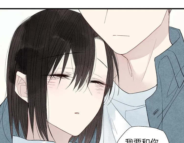 第40话 想和你一起 第45页