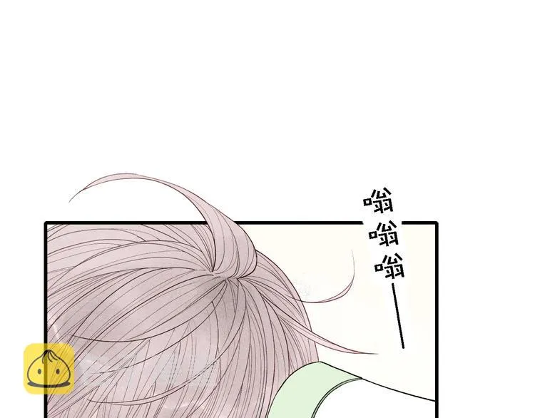 第41话 变相告白 第3页