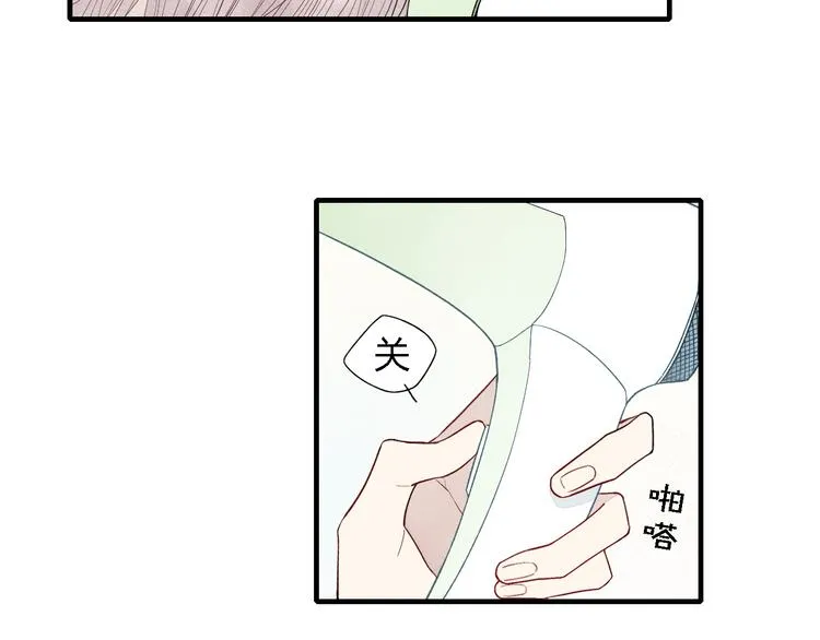 第41话 变相告白 第4页