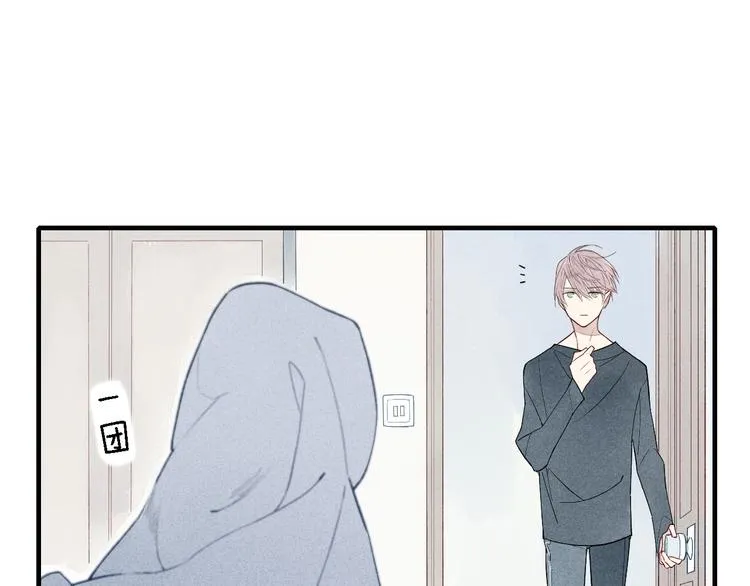 第41话 变相告白 第6页