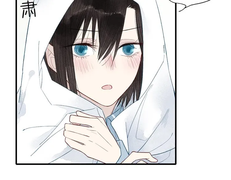 第41话 变相告白 第9页