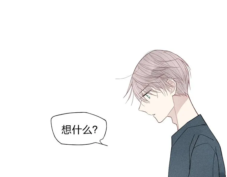 第41话 变相告白 第10页