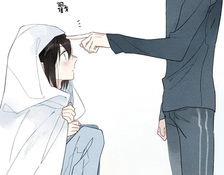 第41话 变相告白 第11页