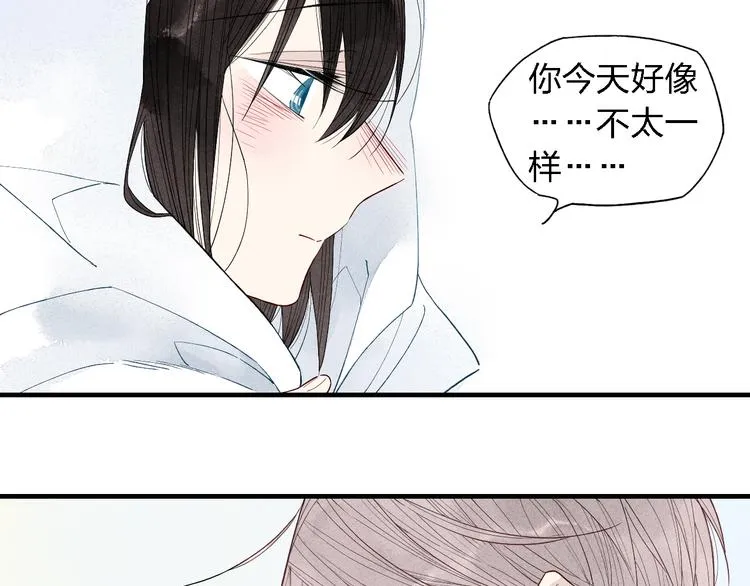 第41话 变相告白 第13页