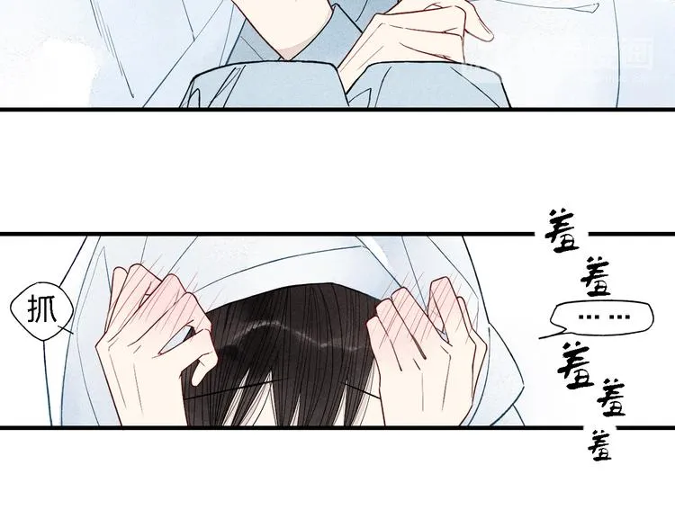 第41话 变相告白 第20页