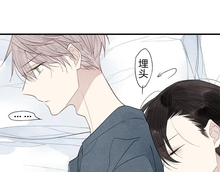 第41话 变相告白 第26页