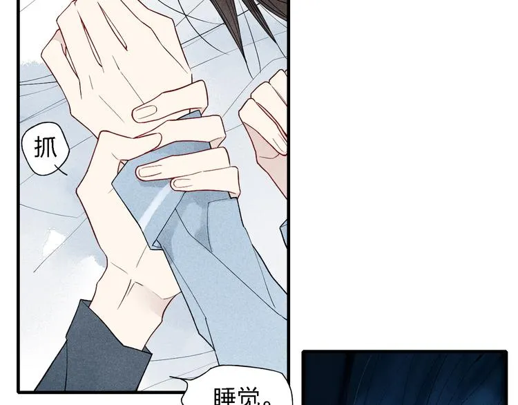 第41话 变相告白 第32页