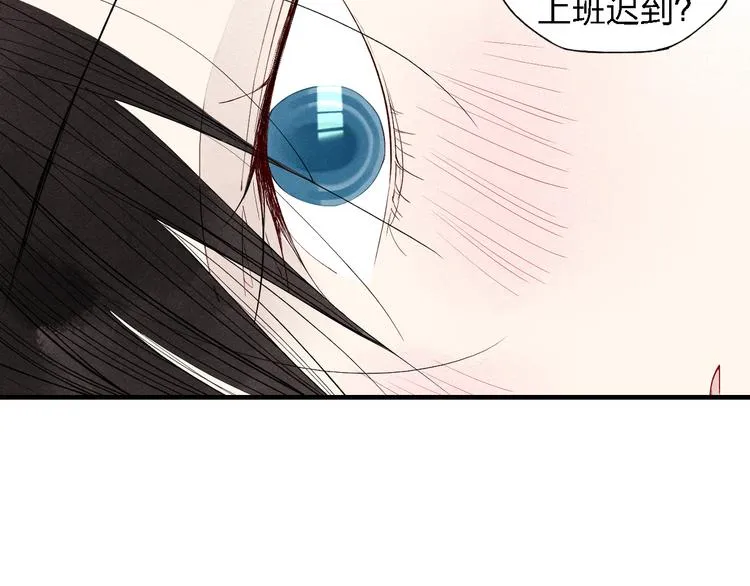 第41话 变相告白 第40页