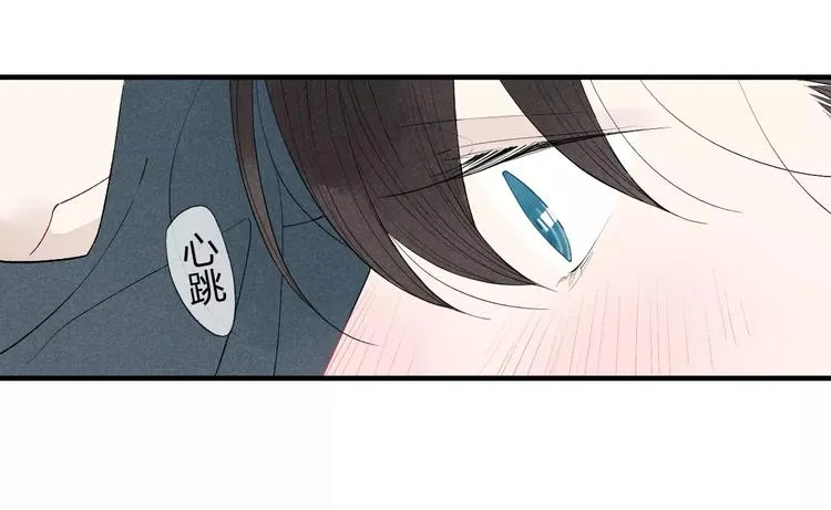 第43话 邀请 第6页