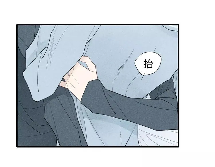 第43话 邀请 第8页