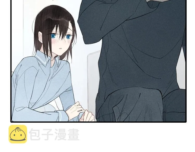 第43话 邀请 第13页
