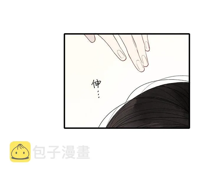 第43话 邀请 第18页