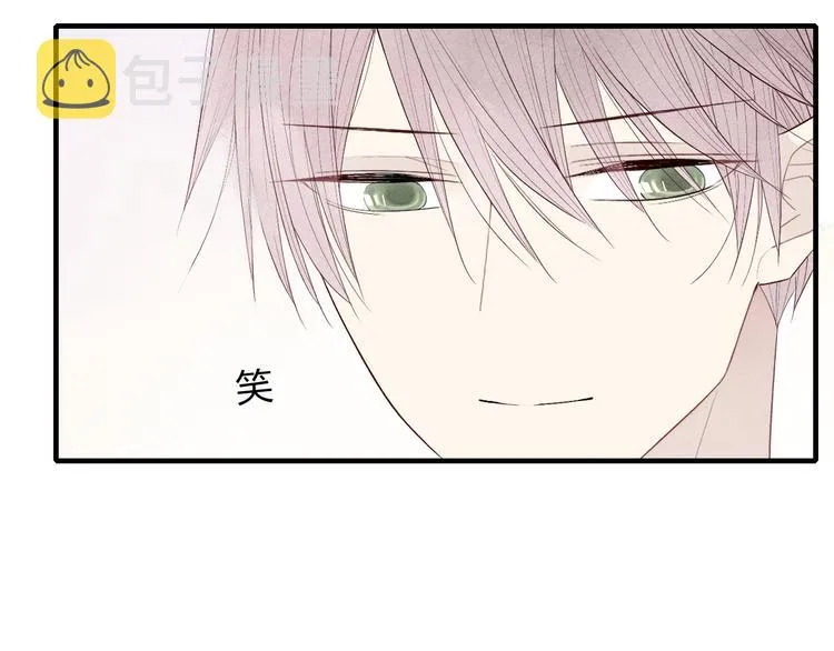 第43话 邀请 第21页