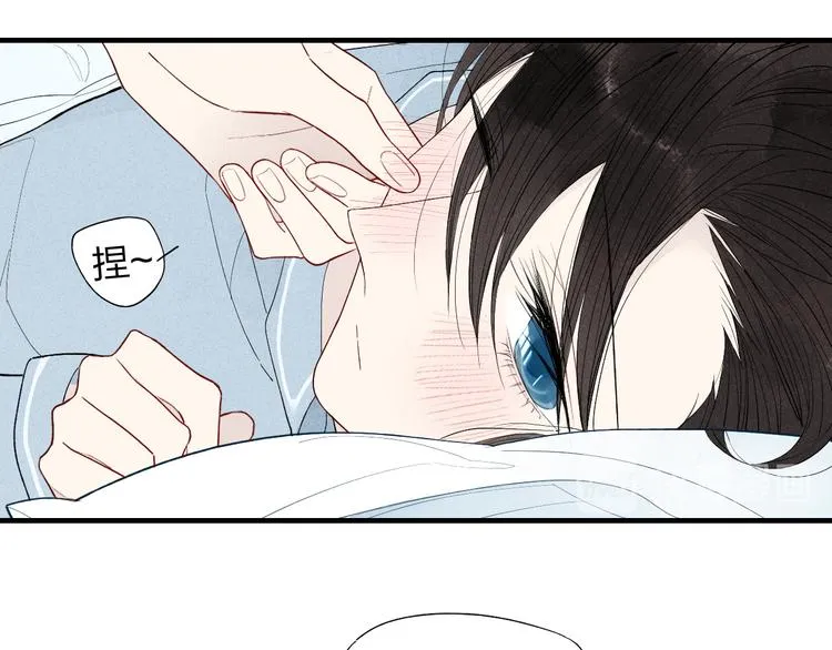 第43话 邀请 第22页