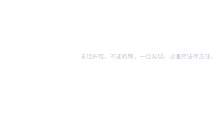 第43话 邀请 第27页