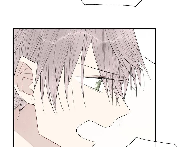 第44话 他早就喜欢我了？ 第25页