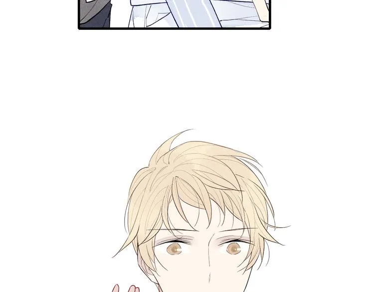 第44话 他早就喜欢我了？ 第54页
