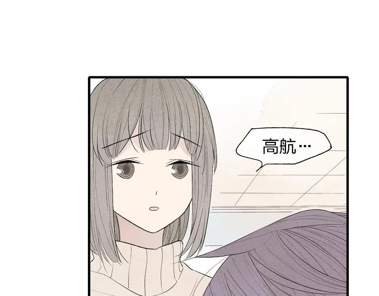 第44话 他早就喜欢我了？ 第62页