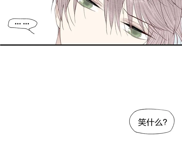 第42话 悄悄话 第6页