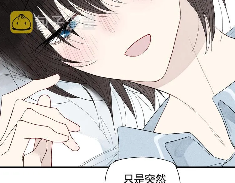 第42话 悄悄话 第8页