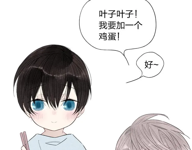 第42话 悄悄话 第15页