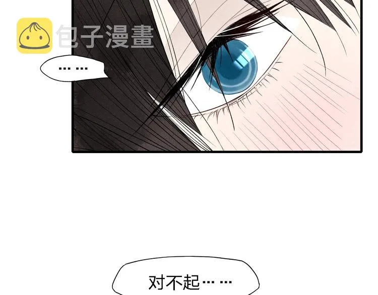 第42话 悄悄话 第19页