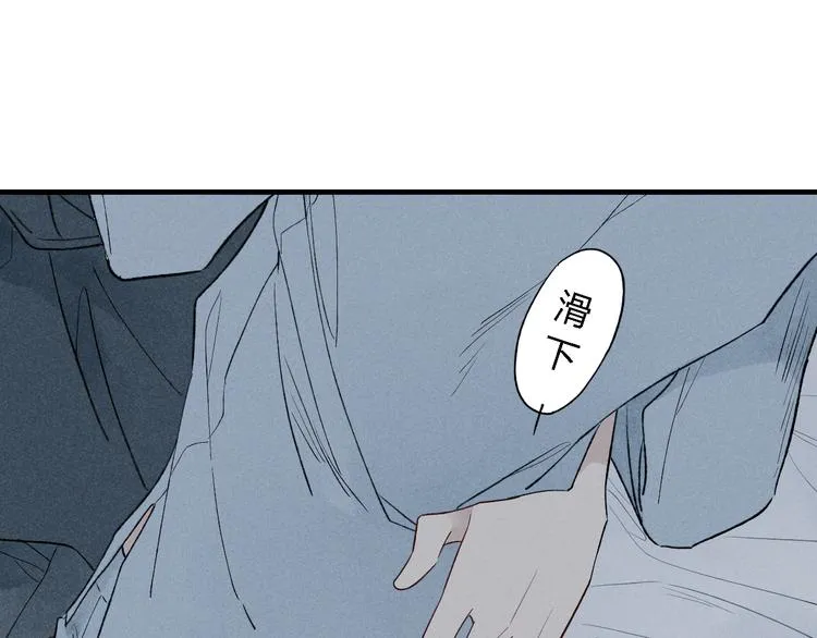 第42话 悄悄话 第26页