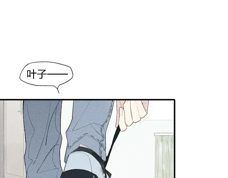 第46话 改变自己 第25页