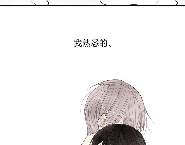 第46话 改变自己 第37页