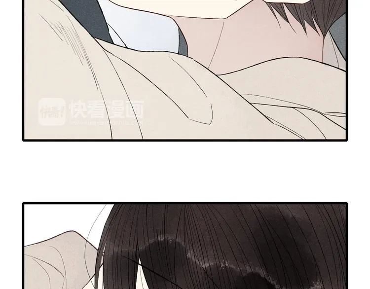 第46话 改变自己 第50页