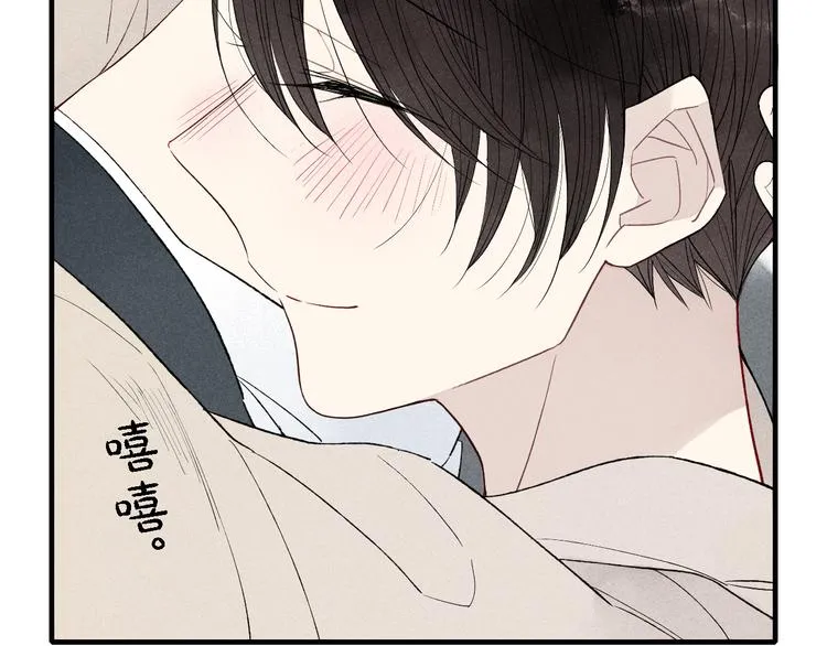 第46话 改变自己 第51页