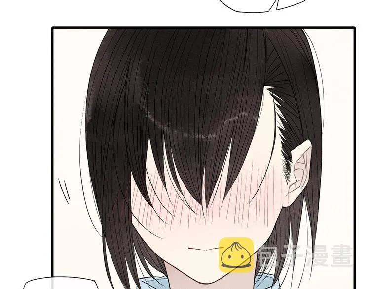 第45话 你独有的温柔 第28页