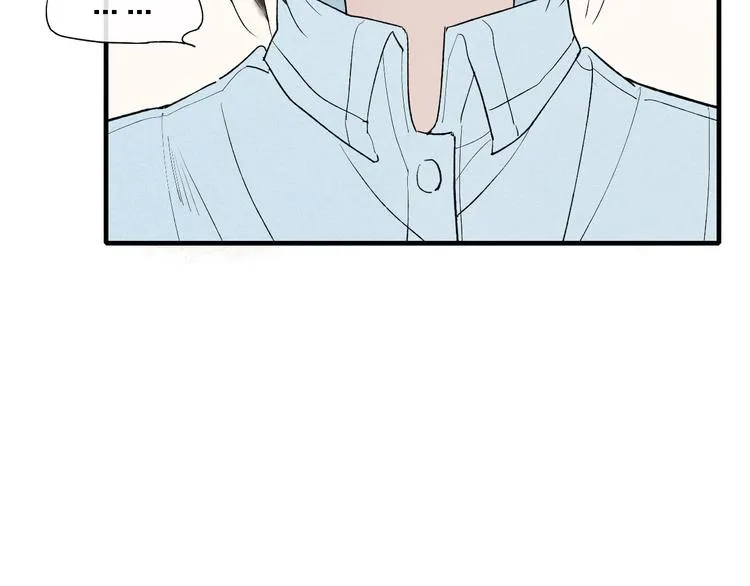 第45话 你独有的温柔 第29页