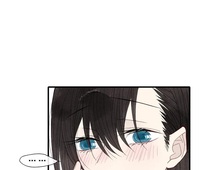 第45话 你独有的温柔 第41页