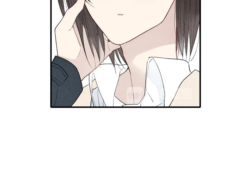 第45话 你独有的温柔 第42页
