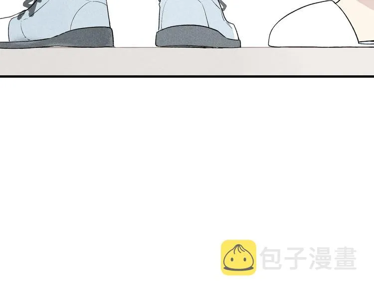 第45话 你独有的温柔 第44页