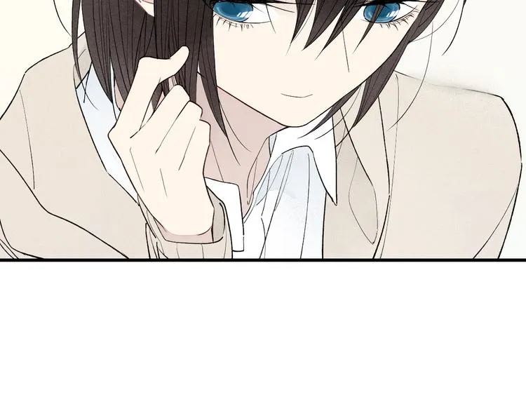 第45话 你独有的温柔 第60页