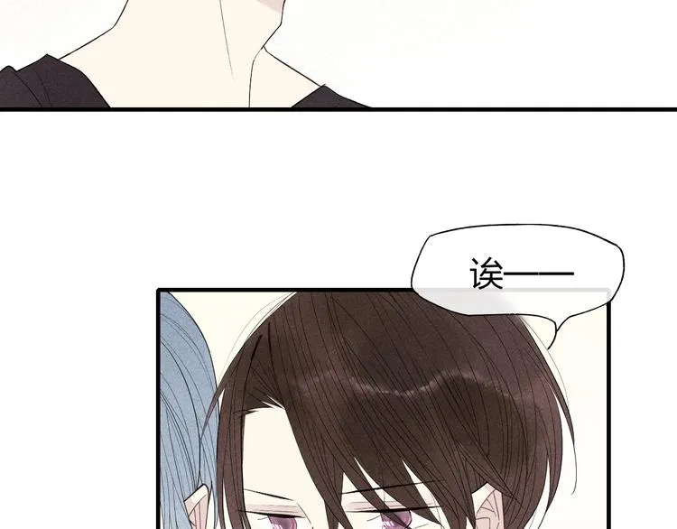 第47话 温泉旅行 第34页