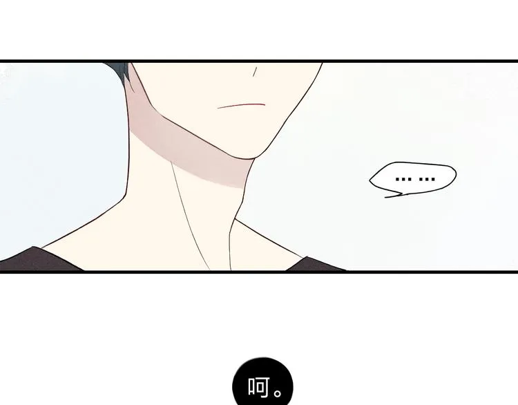 第47话 温泉旅行 第36页