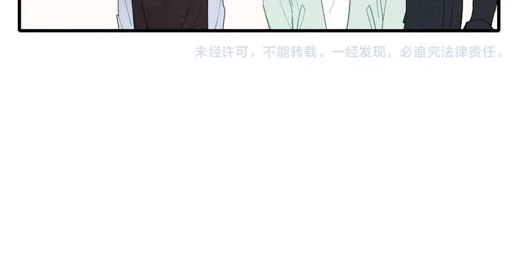 第47话 温泉旅行 第38页