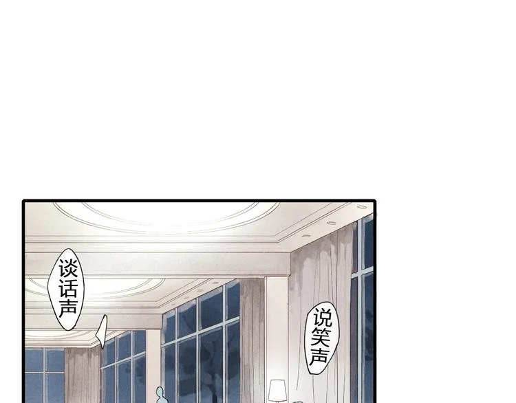 第49话 情侣之夜 第3页