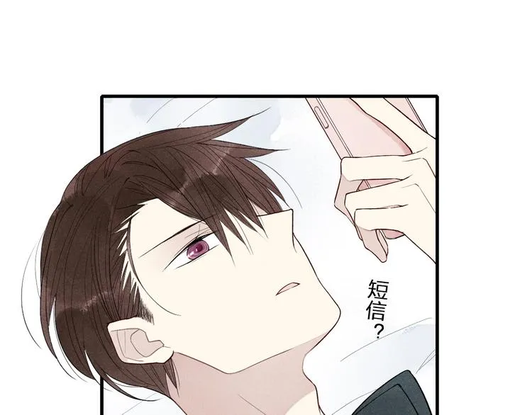 第49话 情侣之夜 第14页