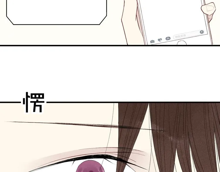 第49话 情侣之夜 第16页