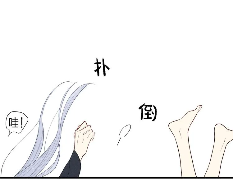第49话 情侣之夜 第24页
