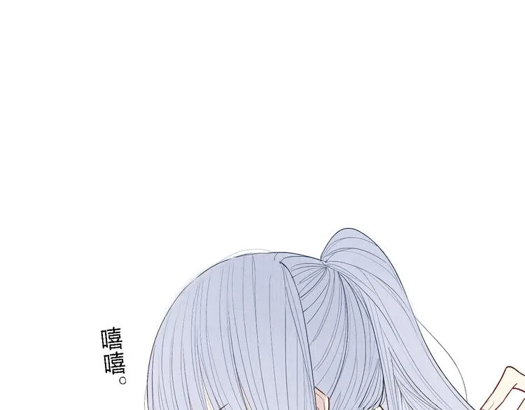第49话 情侣之夜 第25页