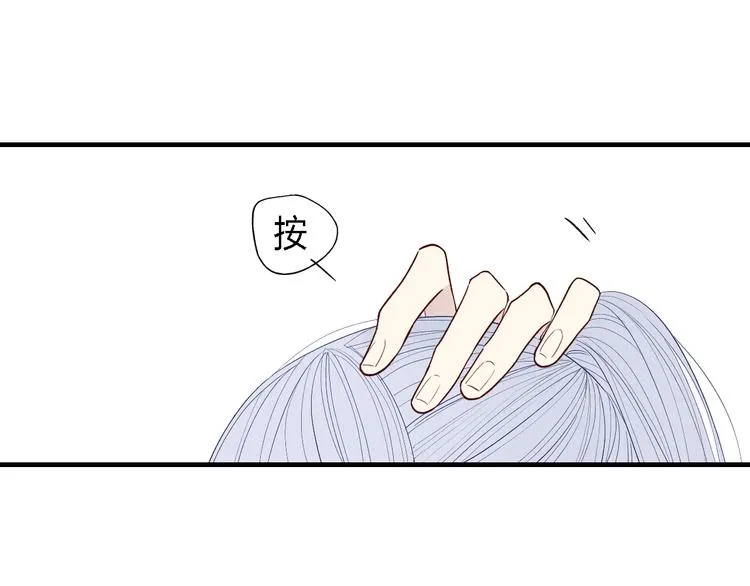 第49话 情侣之夜 第28页