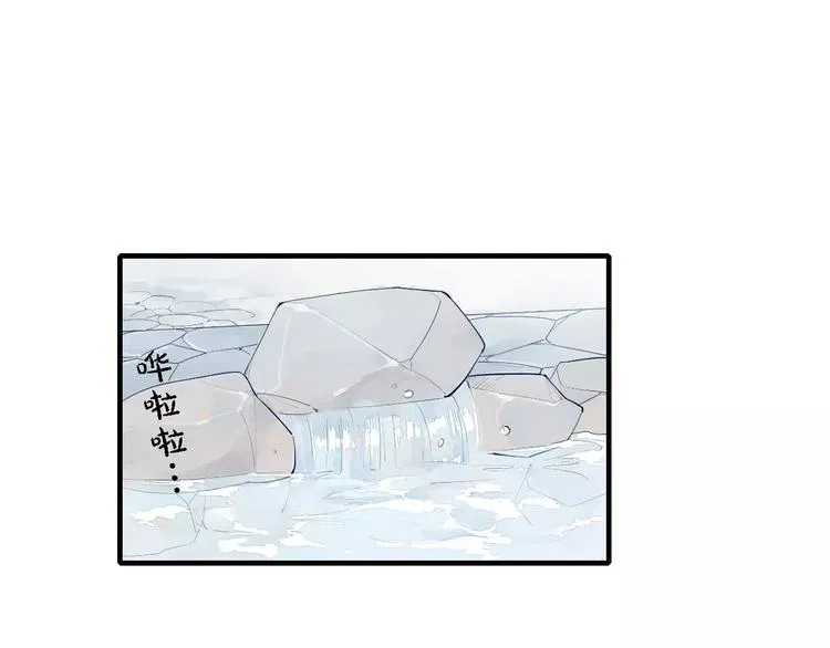 第50话 享受温泉 第3页