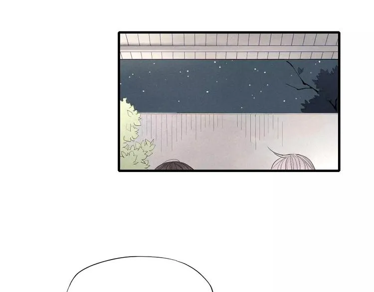 第50话 享受温泉 第4页