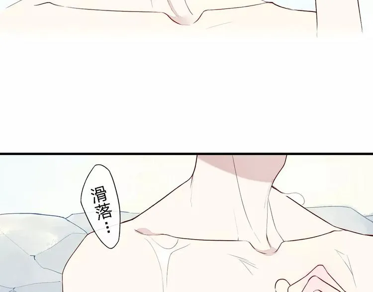 第50话 享受温泉 第11页