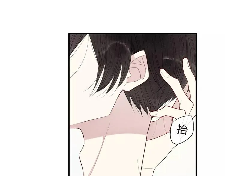 第50话 享受温泉 第15页